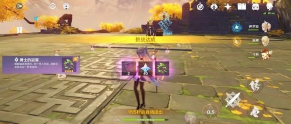 水果射击挑战