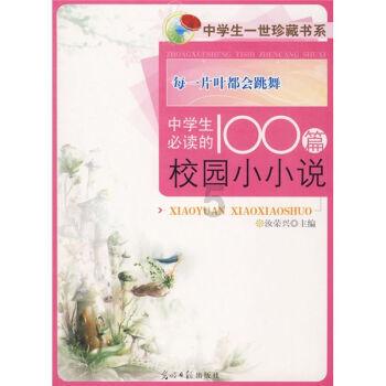 星际穿梭