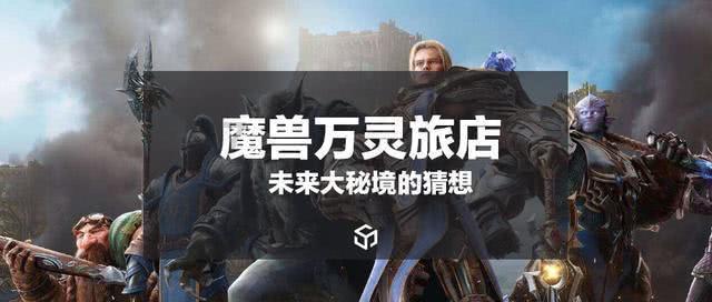 德军总部2新巨人
