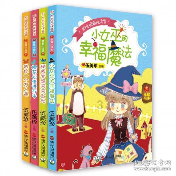 轩辕剑4