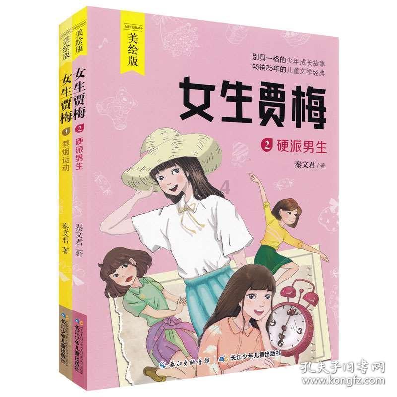 蒙托利沃:米兰若获胜本可重燃争冠希望,但如今这几乎已经不可能