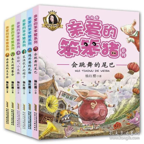 镇魔曲页游