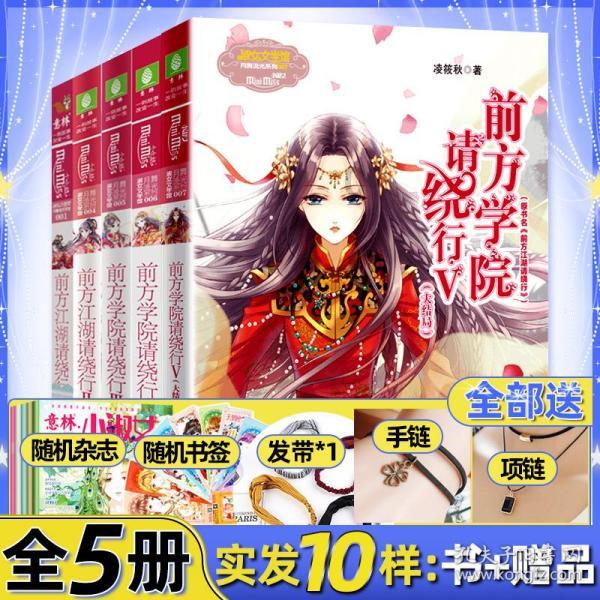 张雨绮发文称这一年嘴都没闲着，她什么会这么说？游戏画面