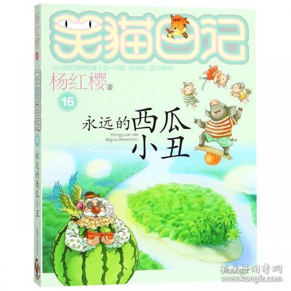 冰晶对对碰