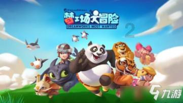 动物家园守卫战