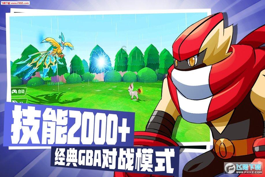 辐射避难所