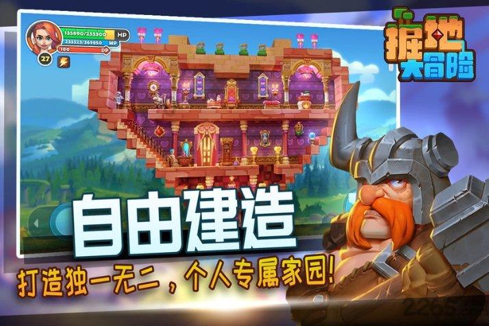 春雨直播app