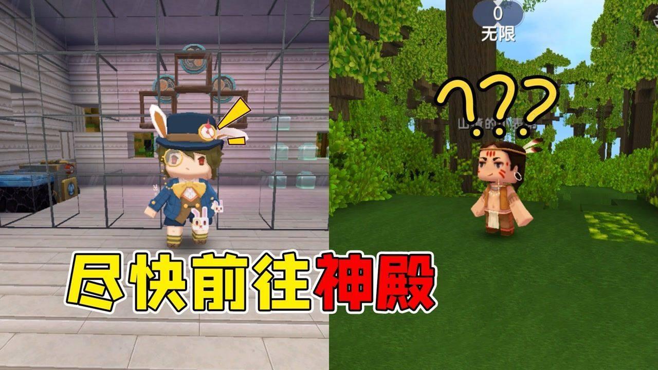 小萌兔的影分身