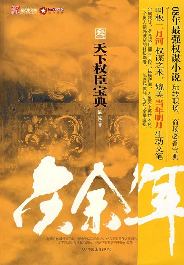 艾迪芬奇的记忆