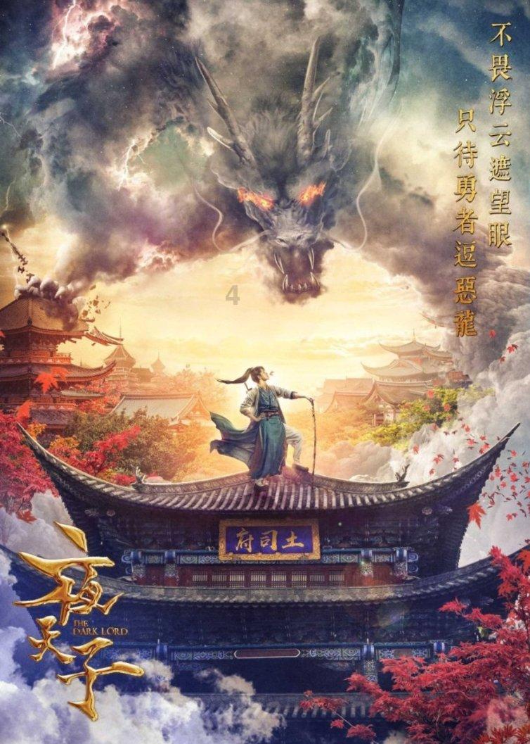 “中国诗歌之乡”授牌仪式暨《诗意增城》新书发布会在广州增城举行