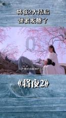 路虎不能起动什么故障游戏画面