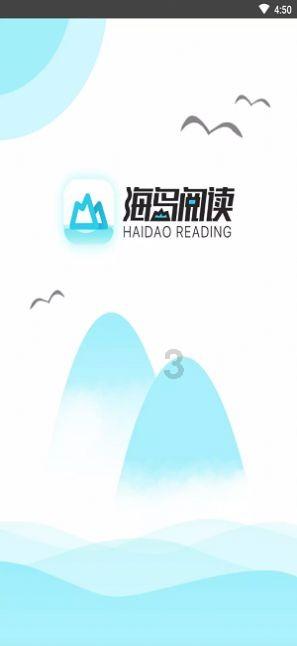 你认为恋爱中适当的争吵有利于感情升温吗？游戏画面