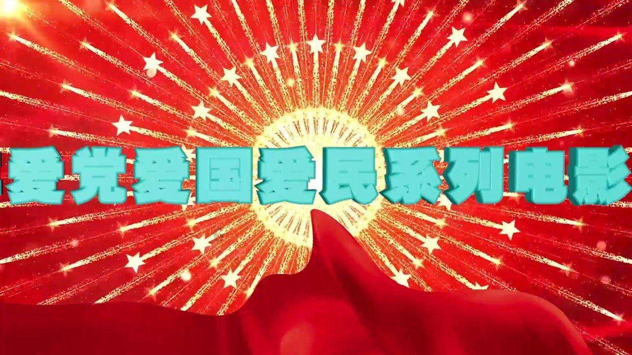 守望先锋