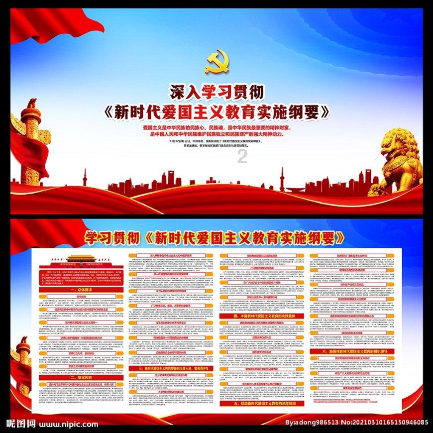 伴娘的任务