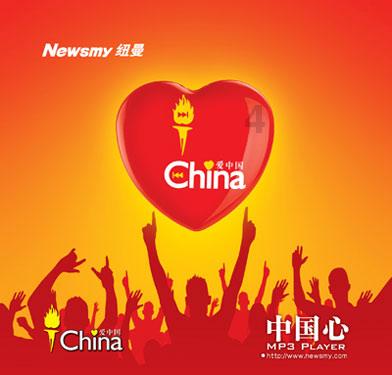 僵尸顶顶乐