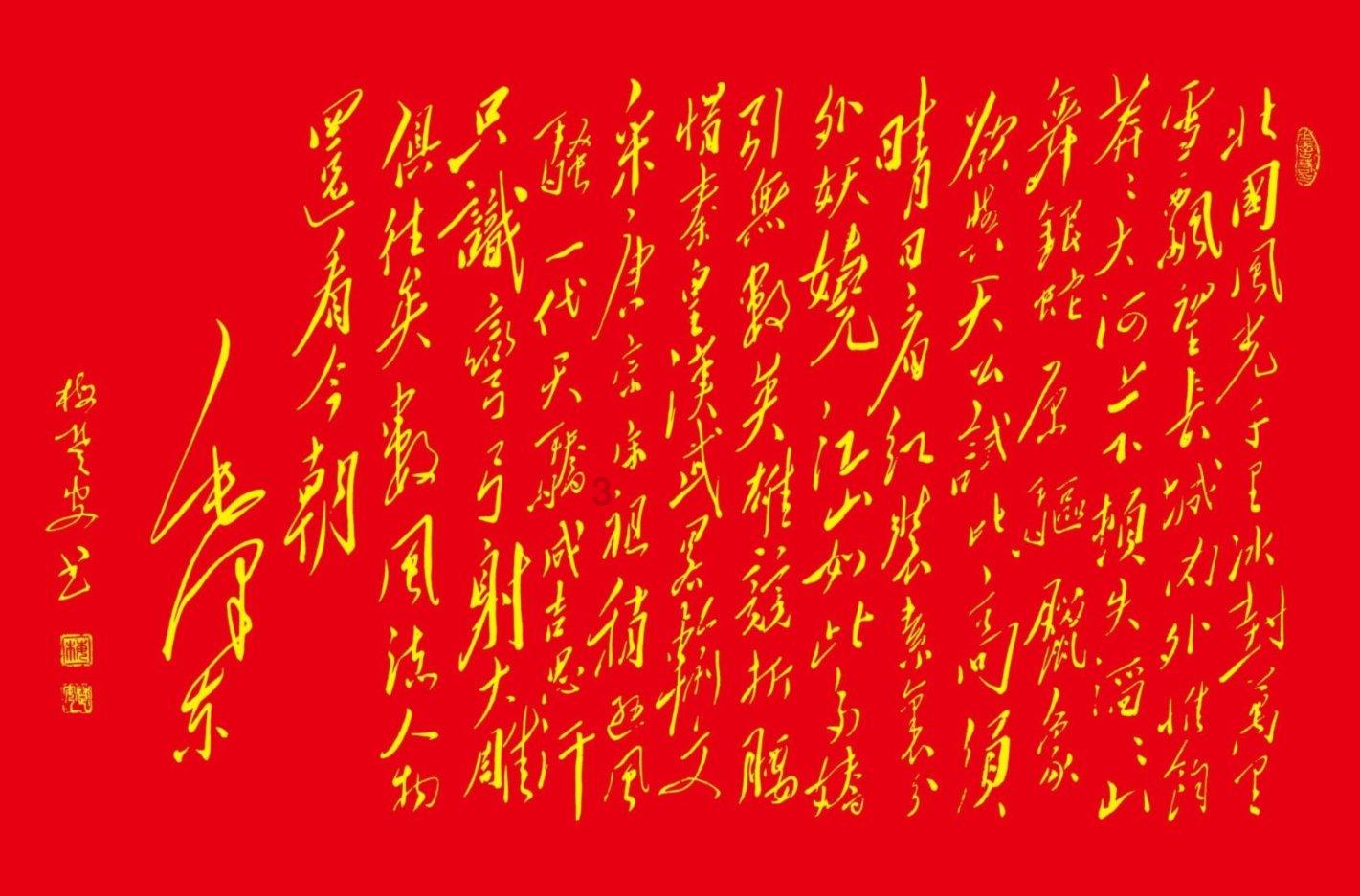 精灵的居住地