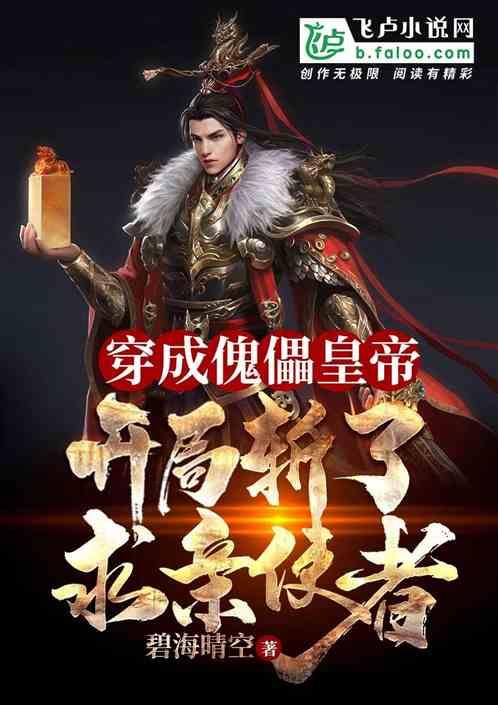 男子爱上相亲对象姐姐,姐姐年龄虽大,但很有韵味
