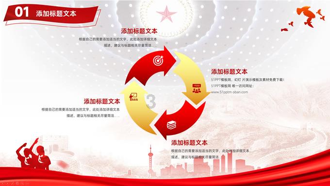 开封市民政局召开2024年第一次办公扩大会