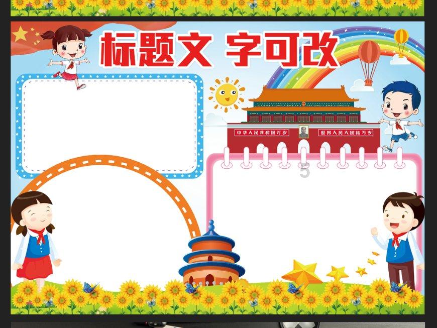 下载一个抖音相机游戏画面