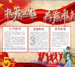 磁铁兄弟