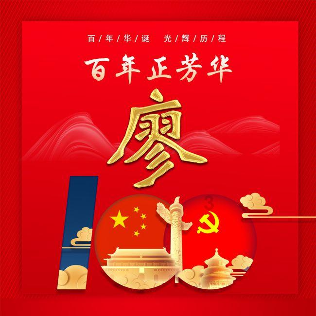 拯救机灵鸟