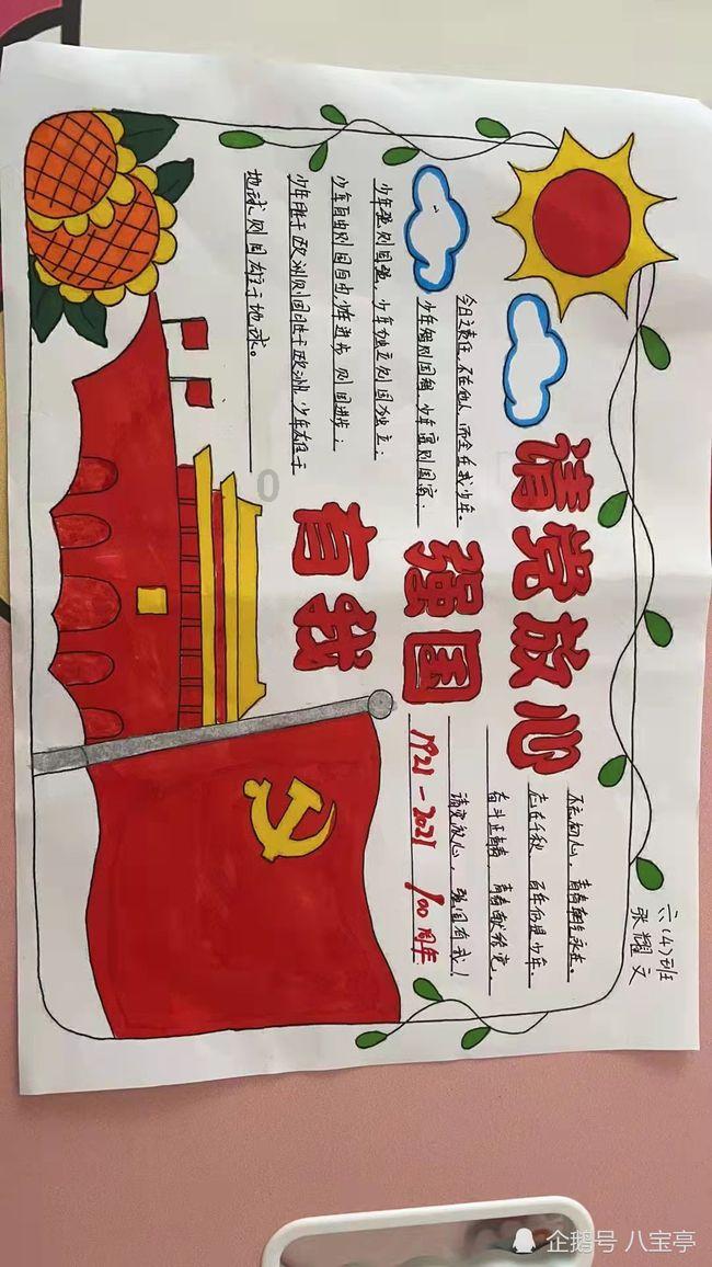 小公主大改造