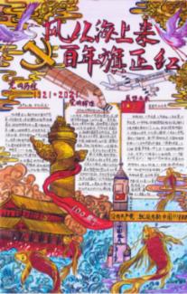 功夫熊猫官方手游