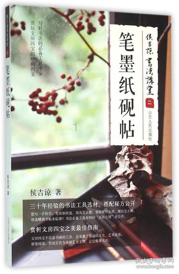 逃离沙丘