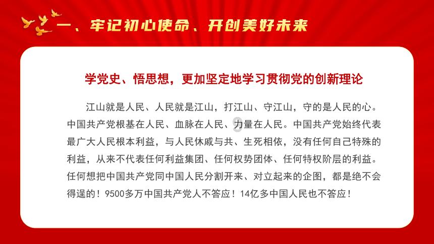 荆棘王座