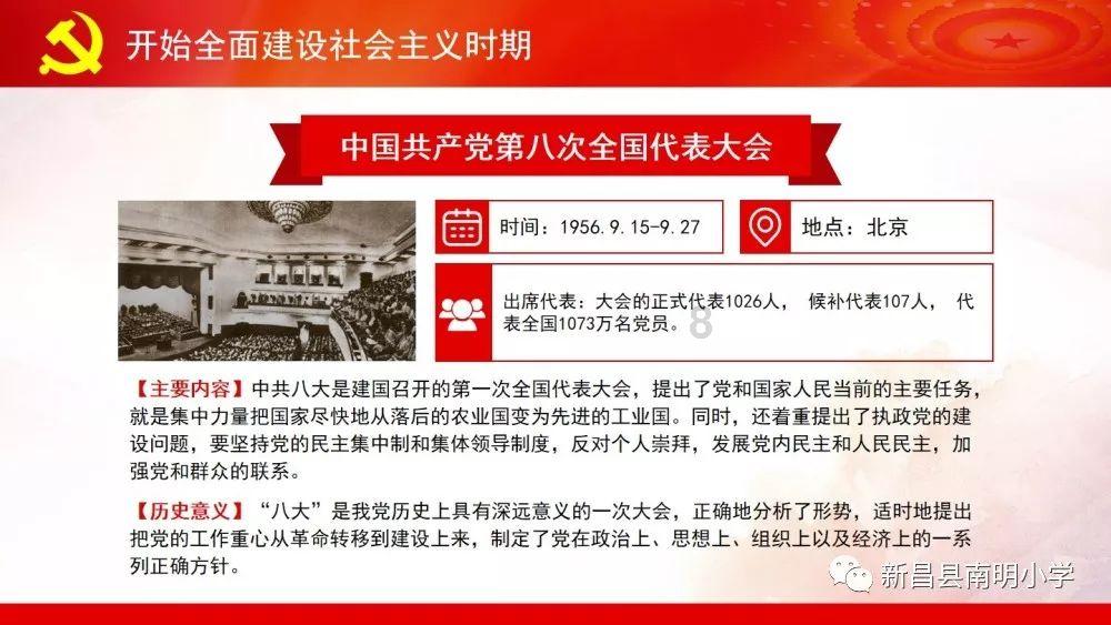 危险的亡命之徒