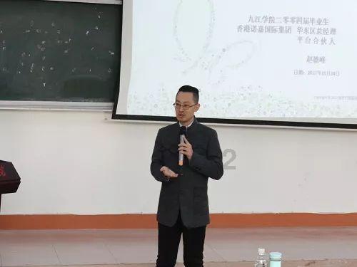 奥特曼救公主2