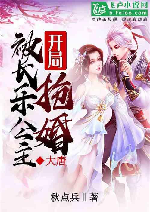大唐无双唯美篇