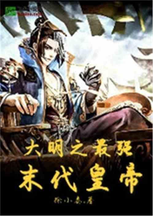 消灭怪物大作战