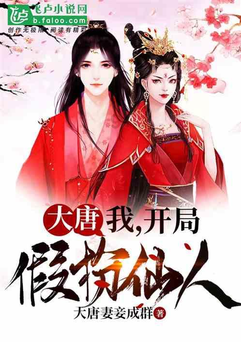 生化危机：启示录