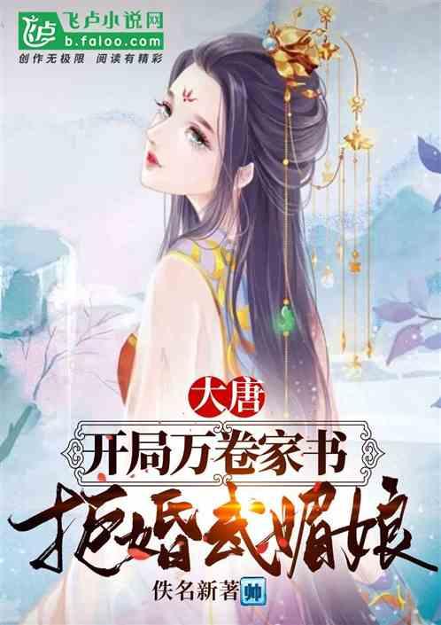 部落冲突：皇室战争
