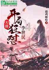 我该怎么停下来