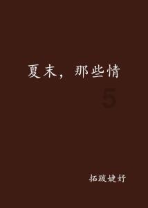 天威视讯遥控器怎么跟电视开关同步?知识星球平台-深度研究专业领域,求知无止境