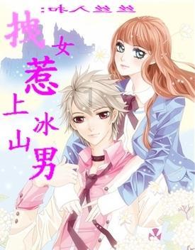 萌萌大眼公主