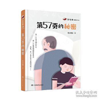 罗马诺：如何处理拉10曼联尚无定论，没听说万比萨卡换邓弗里斯