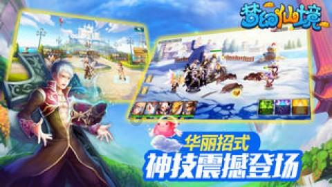 2048进阶版